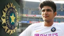 Shubman Gill Fined 100% Match Fees For Dissent ! || Oneindia Telugu
