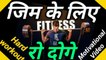Hard workout motivational video for Gym,bodybiliding,running  | GYM Motivational video by motivational DUDE