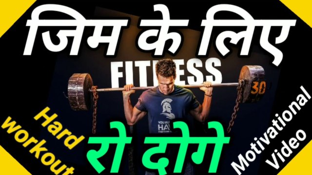 Hard workout motivational video for Gym,bodybiliding,running | GYM Motivational video by motivational DUDE