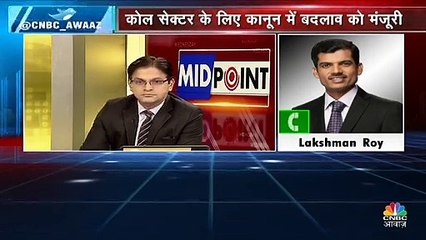 कोल सेक्टर के लिए कानून में बदलाव को मंजूरी