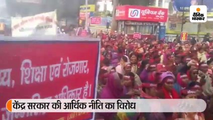 राज्य में भी ट्रेड यूनियन्स की हड़ताल