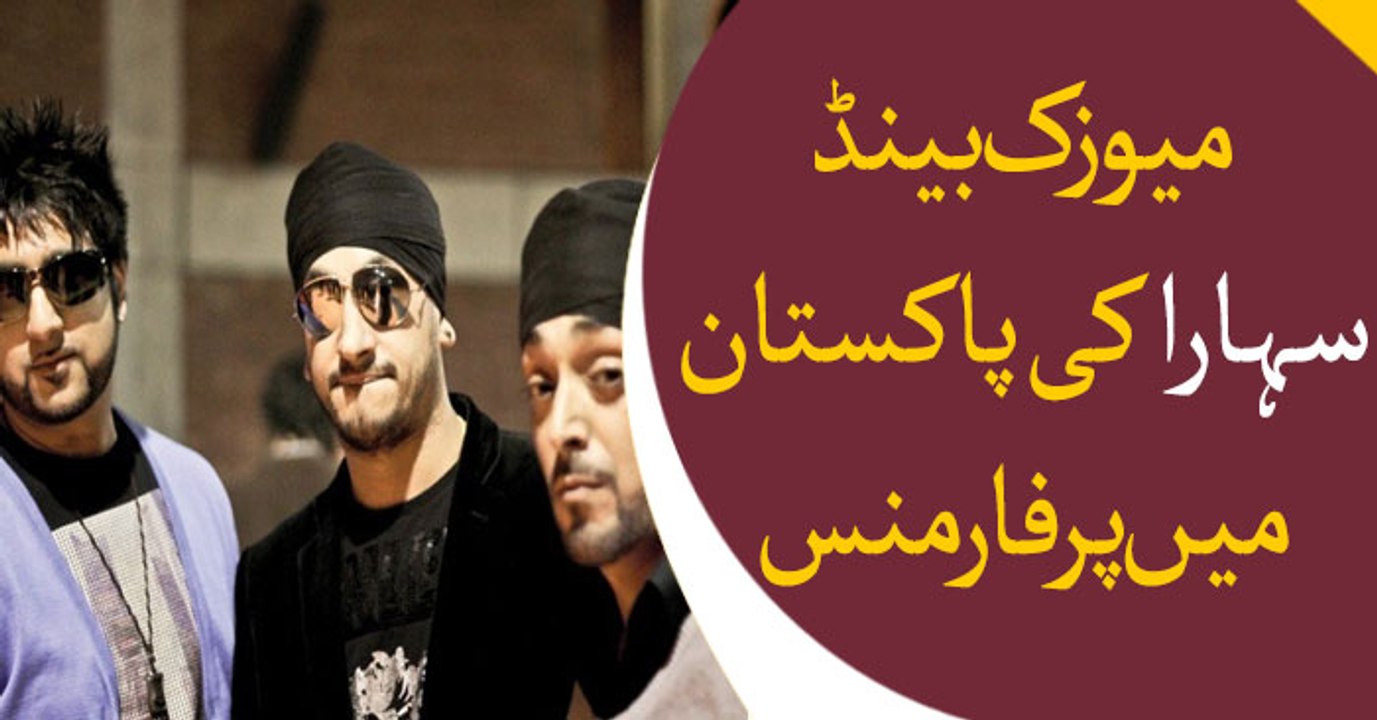 Singer Sahara exclusive guest in program today
