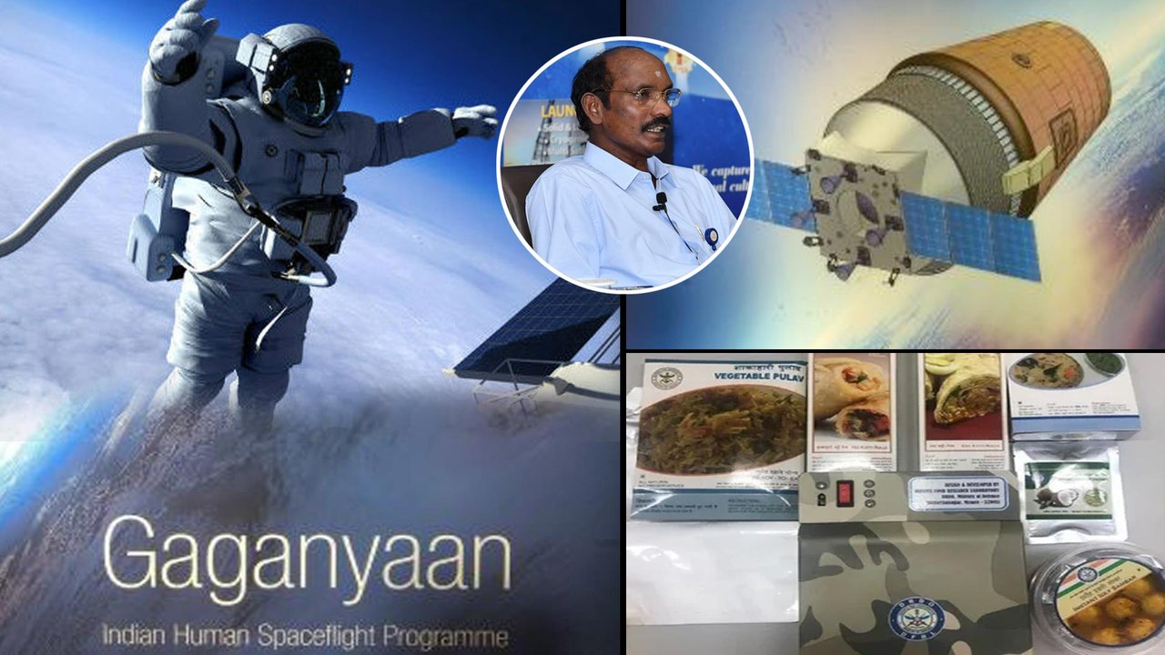 Gaganyaan Mission Intresting Updates ! || Oneindia Telugu