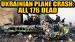 Ukrainian plane crash: All crew and passengers on board die, crash soon after take off | OneIndia
