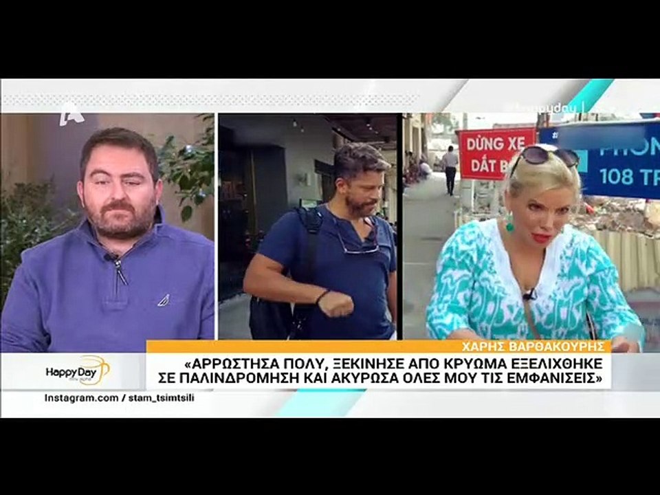 Aντελίνα Βαρθακούρη: Η ατάκα του Χάρη για τα κι...