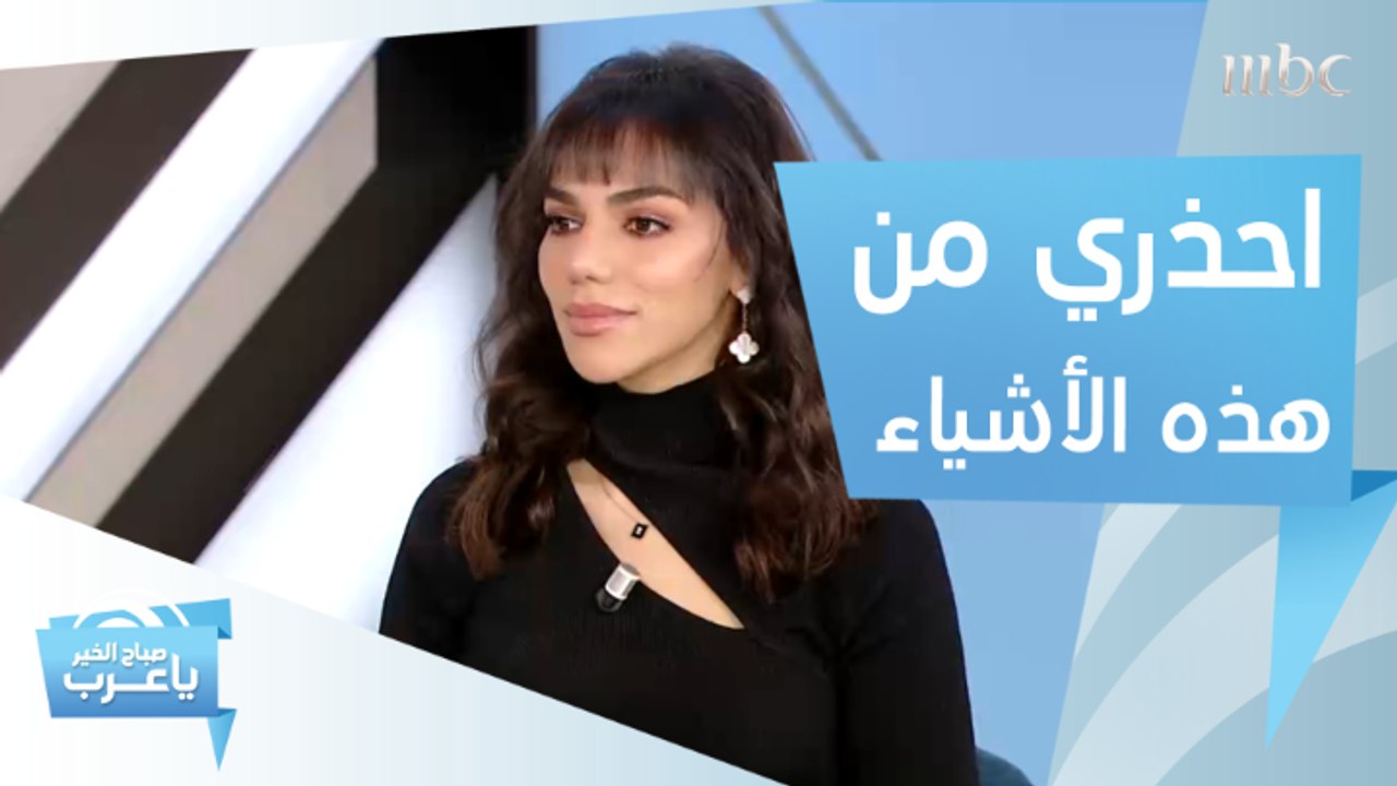 احذري من هذه الأشياء عند استخدام المكياج حتى لا تصابين بالأمراض المعدية