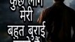 Lyrics Whatsapp Status video | Sad Status Video | Heartbroken Status | Hindi Lyrics Status Video