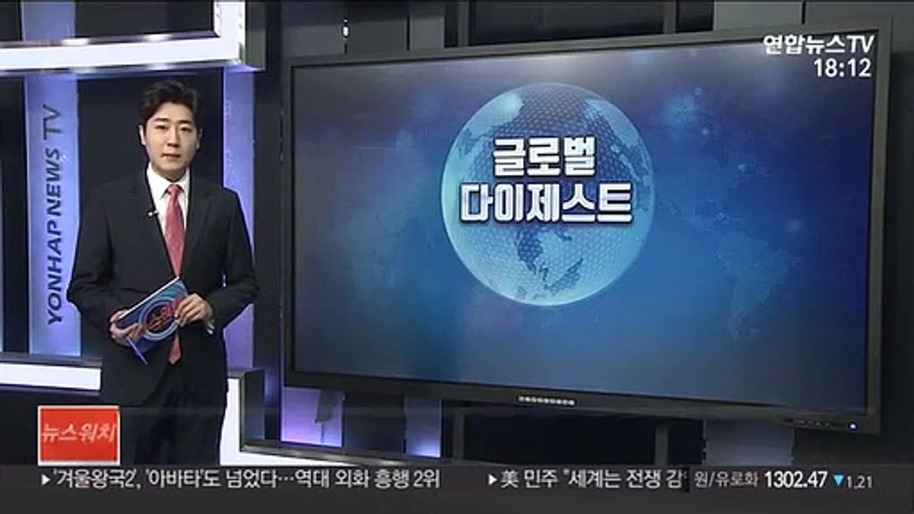 우크라 여객기 테헤란 부근 추락…"기계결함 추정"