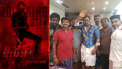 ಮೈ ನೇಮ್ ಇಸ್ ಕಿರಾತಕ ಚಿತ್ರವನ್ನು ಯಶ್ ಮಾಡ್ತಾರಾ? | FILMIBEAT KANNADA