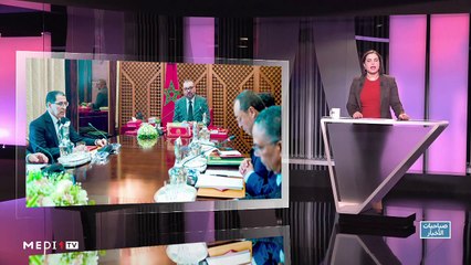 صباحيات الأخبار - 08/01/2020