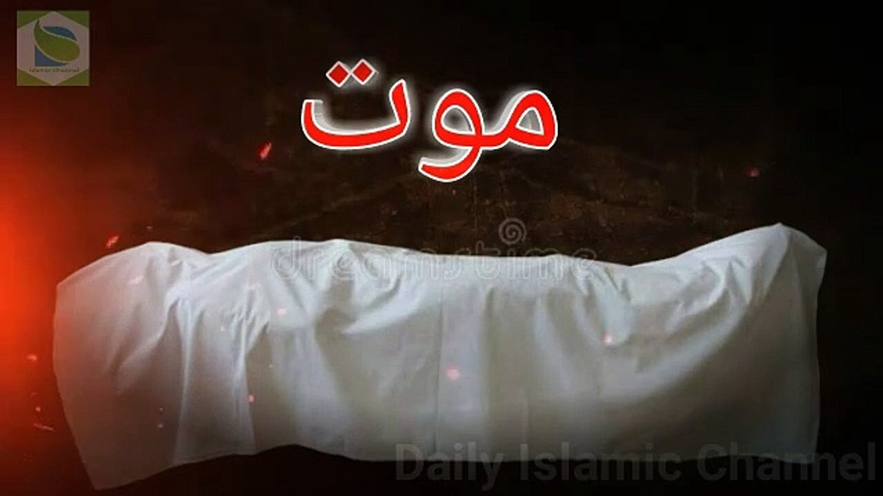 Maut Ke Waqt Insan 2 Kifayat Main Hote Hain