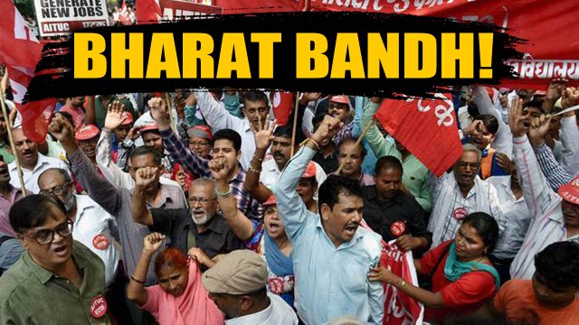 Bharat Bandh called by 10 central trade unions, violent clashes in Malda | Oneindia News