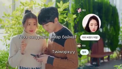 Хайрын плэйлист 1-5 Найз залуугийн эмэгтэй найз санаа зовоогоод байна...