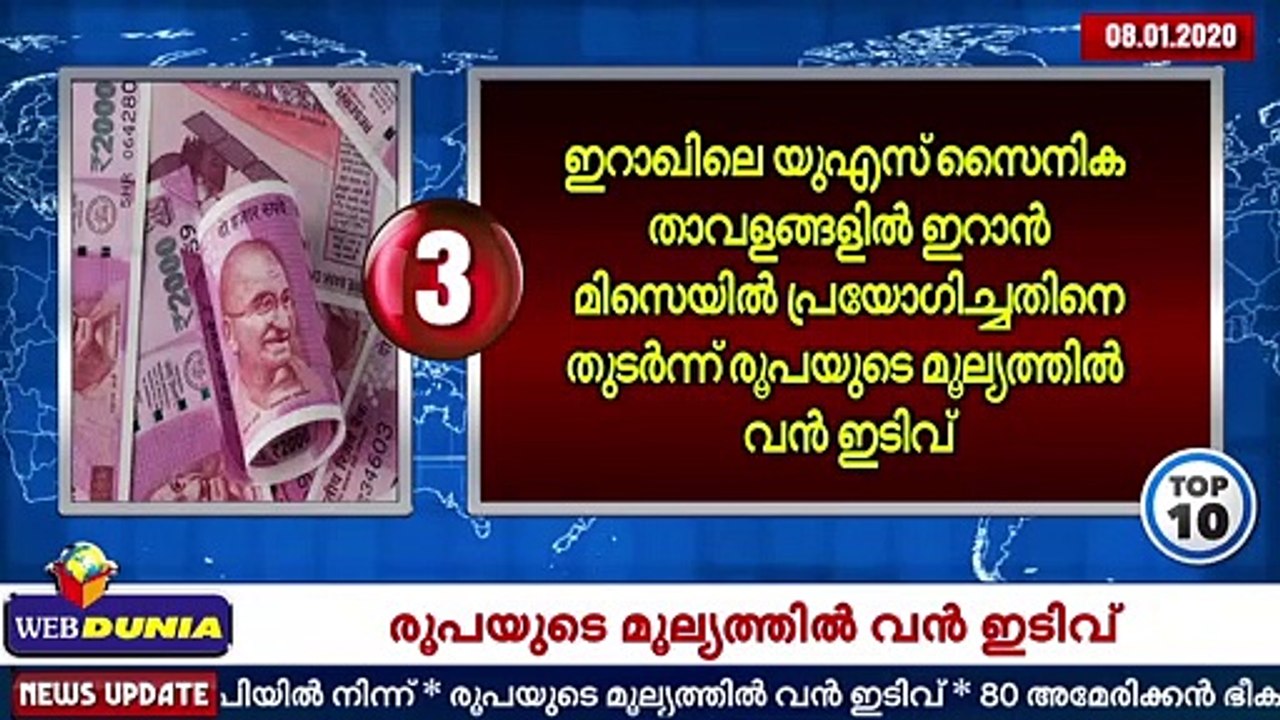 സെന്‍കുമാറിനെ ഡിജിപിയാക്കിയത് തെറ്റായി പോയെന്ന് കൈകൂപ്പി ചെന്നിത്തല