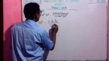 Madhyamik Trigonometry( Trigonometric Ratios and Identities ), Ganit Prakash  Book Chapter-23.2  question no. 5.(vii)