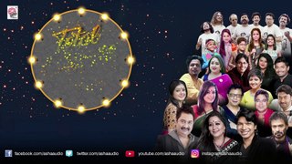 Total Recall 2019| Best Bengali Songs 2019 | সেরা কিছু বাংলা গান