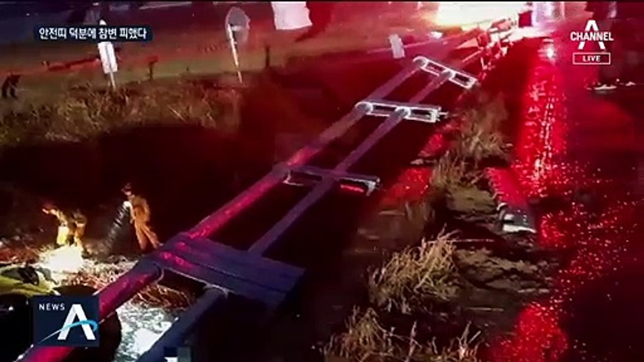 통학차량 2.5m 추락…‘안전띠의 기적’ 어린이 9명 살렸다