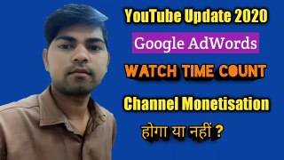 Google Adwords Promotion krane pr Youtube Channel Monetization Hoga ya Nhi All Doubt Clear 2020