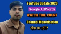 Google Adwords Promotion krane pr Youtube Channel Monetization Hoga ya Nhi All Doubt Clear 2020