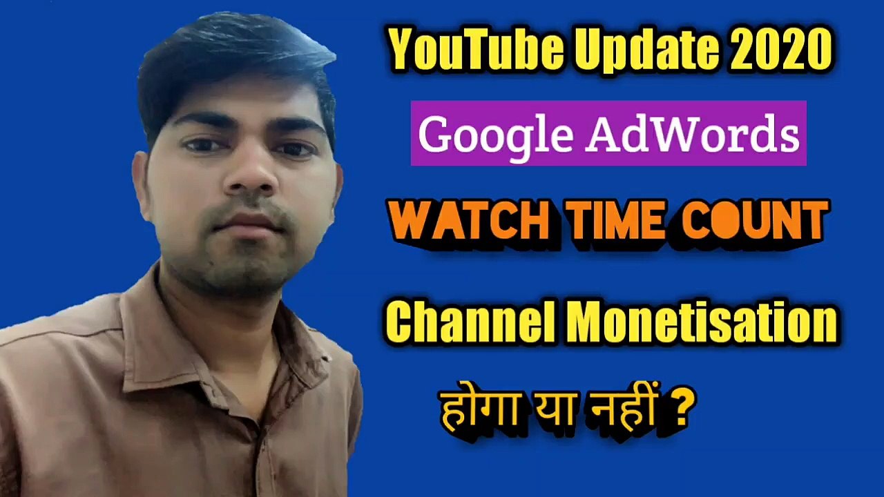 Google Adwords Promotion krane pr Youtube Channel Monetization Hoga ya Nhi All Doubt Clear 2020