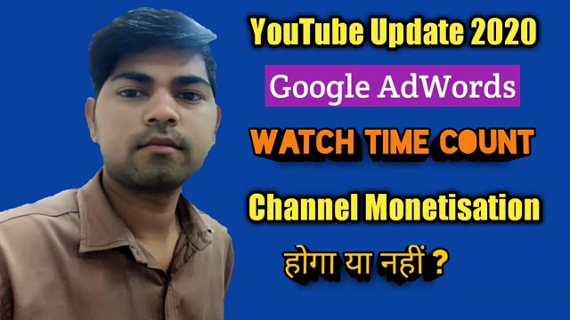 Google Adwords Promotion krane pr Youtube Channel Monetization Hoga ya Nhi All Doubt Clear 2020