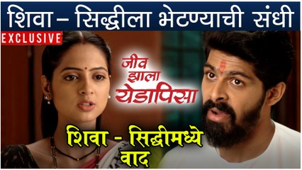 Jeev Zala Yedapisa | कलाकारांना भेटण्याची संधी | Quiz Competition