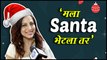 Kishori Shahane | 'मला Santa भेटला तर' | Bigg Boss Marathi 2, The Chargesheet