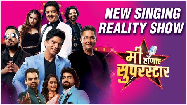 Mi Honar Supaerstar | नवा Singing Reality Show | Star Pravah
