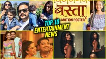 Top 10 Marathi Entertainment News | Weekly Wrap | Naal, Prajakta Mali, Urmila Kothare