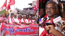 #BharatBandh : Left Parties In AP Support And Raising Slogans Against Modi Government || Oneindia
