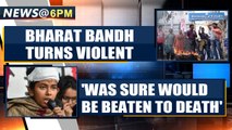 Bharat Bandh: Violent clashes erupted in West Bengal's Malda, buses & police vehicle torched