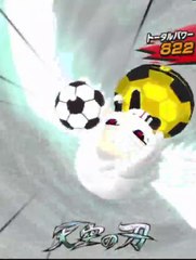 イナズマイレブンSD part1-08