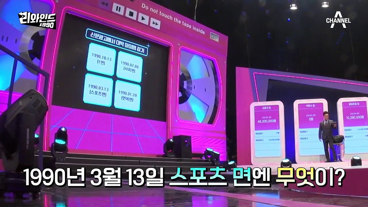 천하장사 씨름 대결 [강호동VS이만기] "깝치지 마라!" 그때 그 모습 大공개