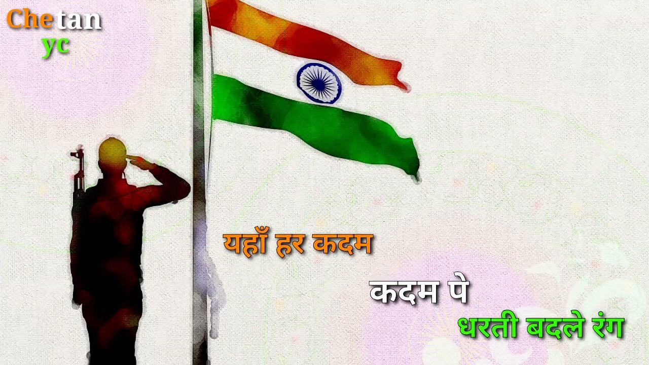 Happy independence Day । Desh rangila rangila desh Mera rangila song