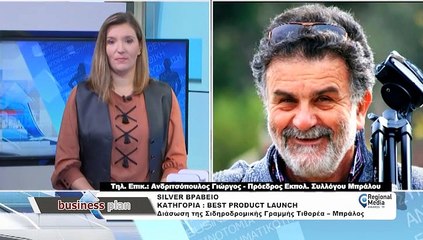 Business Plan 09-01-2020