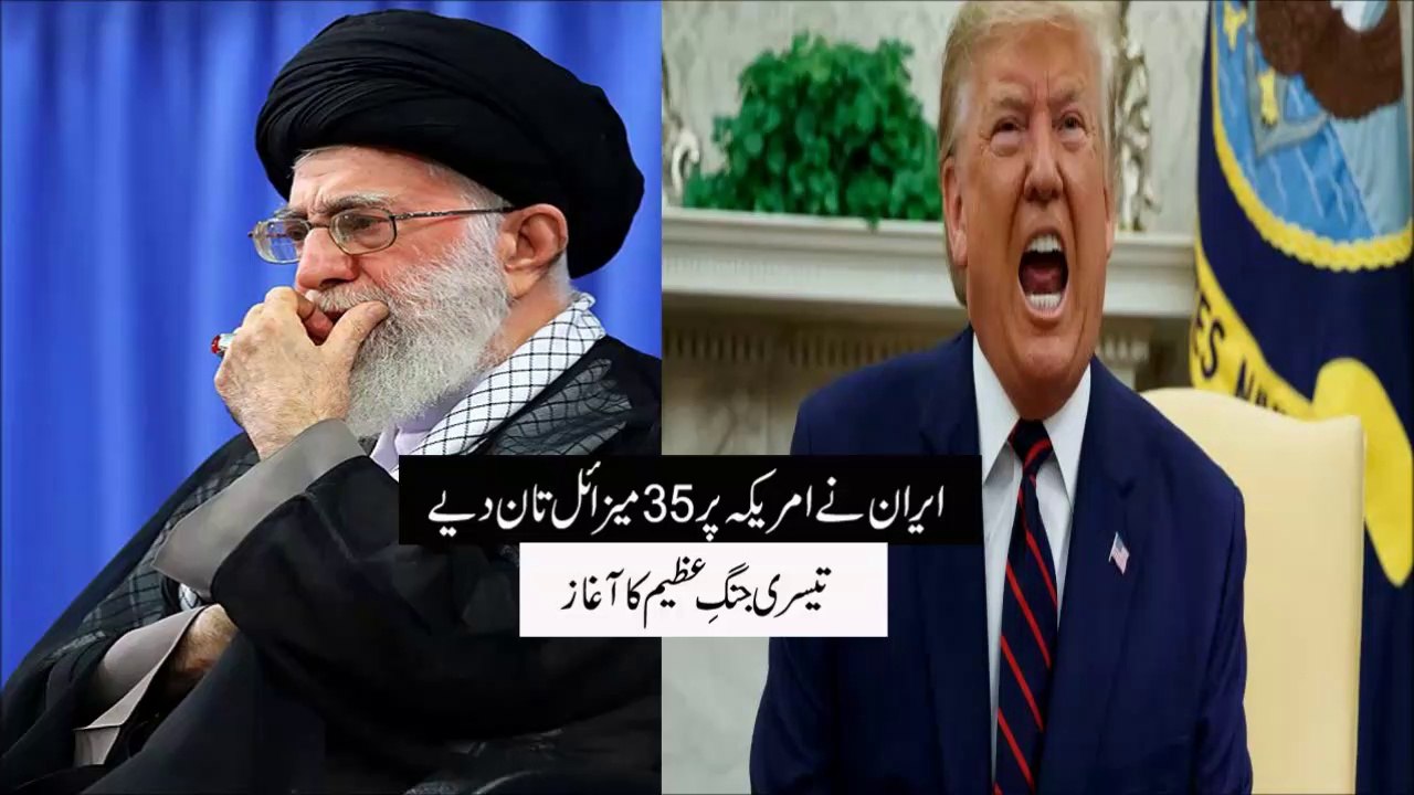 Iran Attacks America 35 Missiles Were Launched By Iran On American Air Bases Does Usa Retaliate Ep11