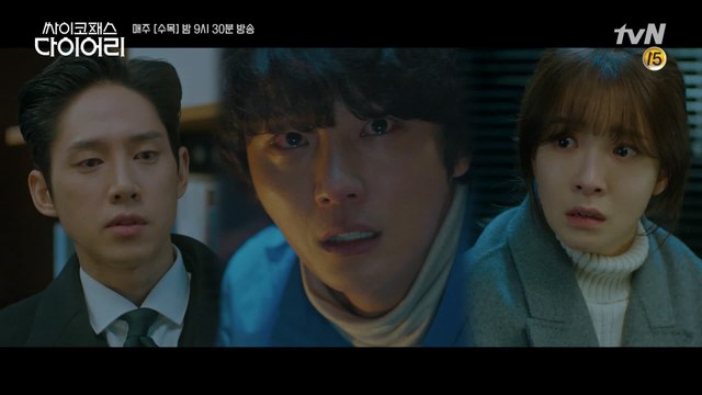 (박성훈의 살인게임♬) 정인선 or 유비, 한 명의 목숨을 택해야 하는 윤시윤