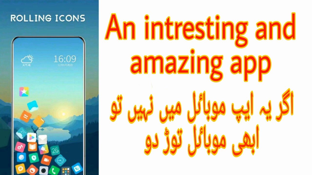 Interesting app