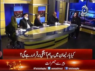 Nafisa Shah talk about Qamar Zaman statement