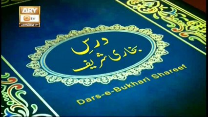 Dars E Bukhari - 8th January 2020 - ARY Qtv