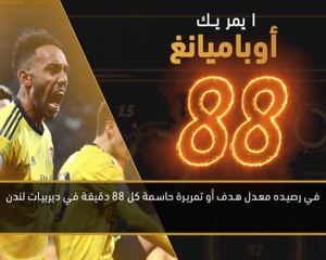 كرة قدم: الدوري الممتاز: المتألقون والخائبون – آيوزي ملك الهاتريك