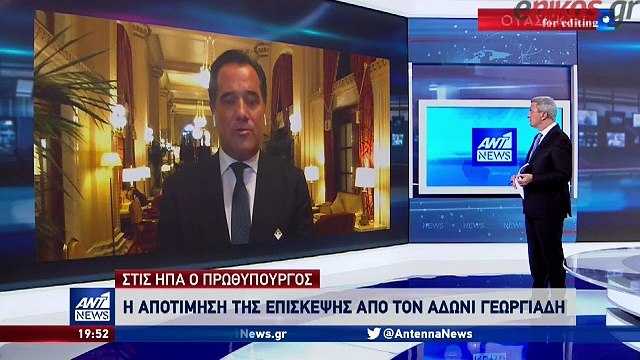 Αδωνις Γεωργιαδης στον ΑΝΤ1