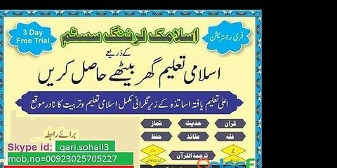 An important guide to all mankind.A guiding principle for all humans