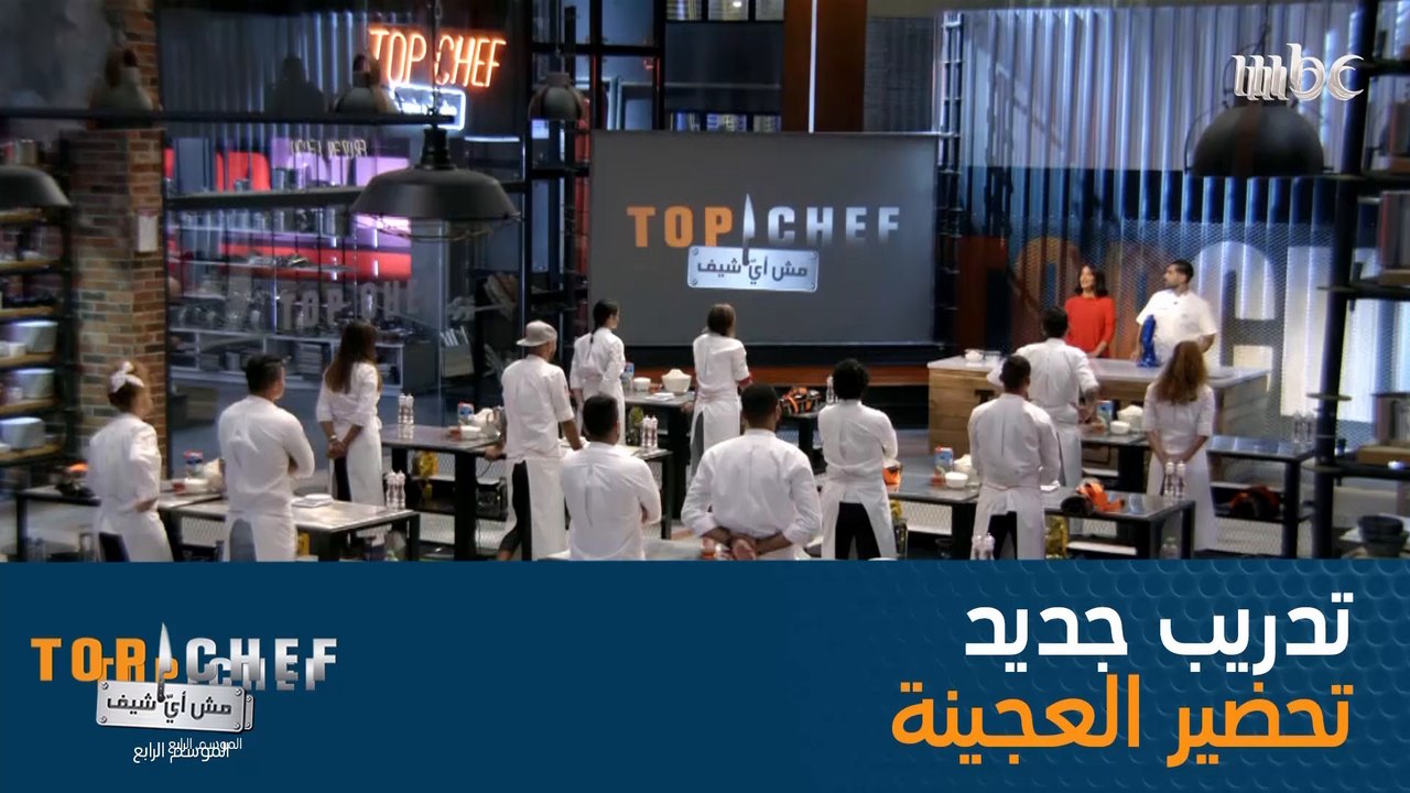 التدريب الثاني هذا الموسم مع الشيف العالمي والبطل في عالم المخبوزات والحلويات الواسع