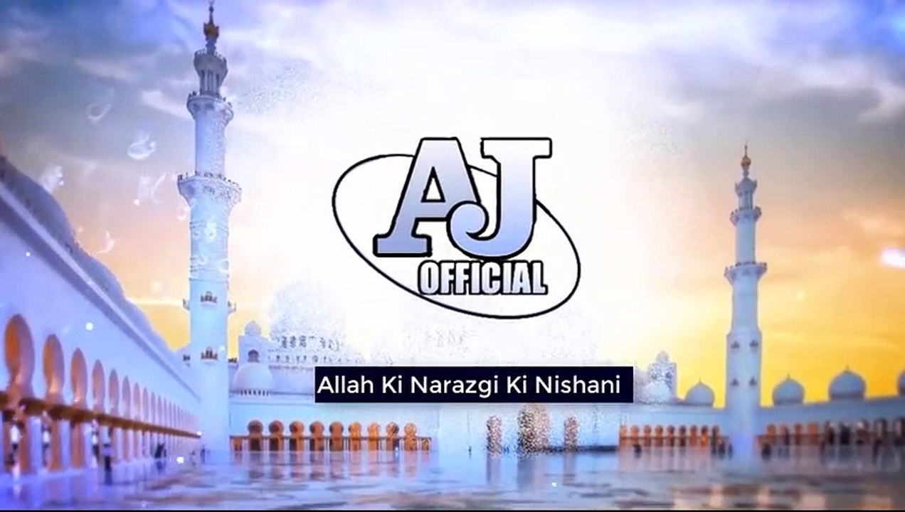 Allah Ke Naraz Hune Ki Nishani - Molana Tariq Jameel Latest Bayan 2020