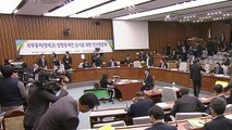 정세균 총리 후보자 이틀째 청문회 종료...검증위·청문회 연장 여부 논의키로 / YTN