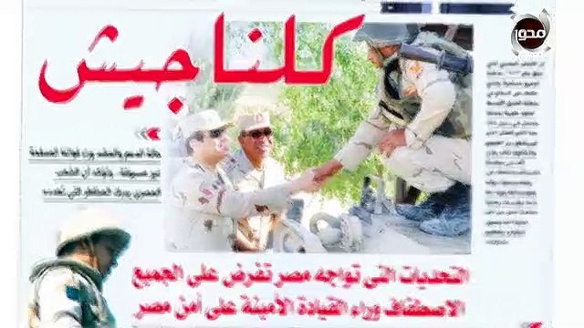 صحيفة الشورى فى شكل جديد وتقدم موضوعات متنوعة