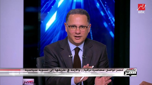 العميد خالد عكاشة : ضربات إيران كشفت أن طهران نمر من ورق وغير قادرة على المواجهة