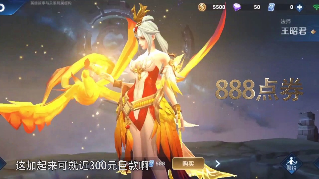 【荣耀发财快报】李白凤求凰返场！原画模型全部重置！未来不再直售！