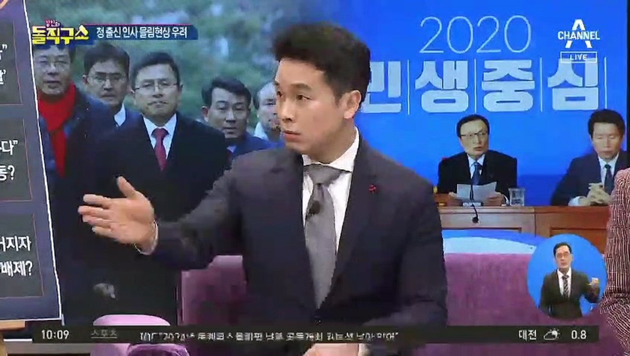 ‘문돌이’ 비판 커지자 전략공천 배제?